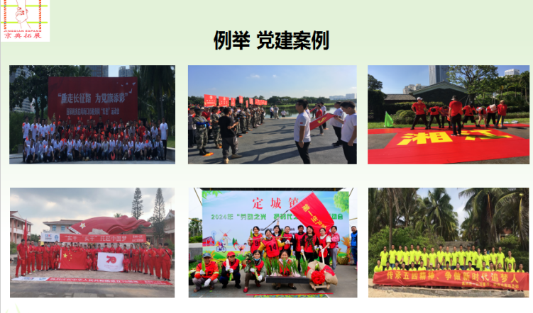 1750324489654430 微信图片_20250619160358.png