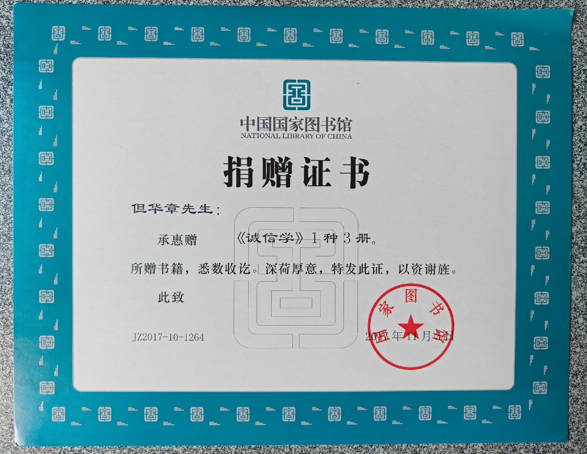 1780128727102610 微信图片_20260530154306_2022_105.jpg