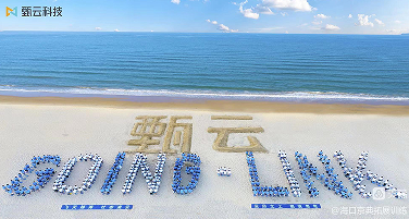 上海甄云团建成功发展